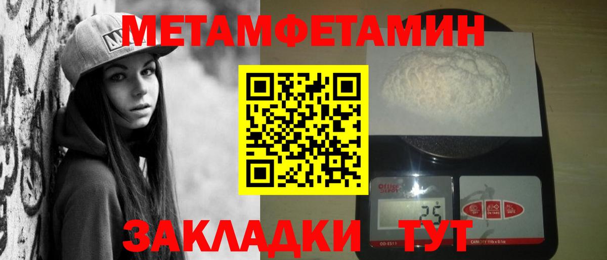 АМФ 97% Сосновоборск