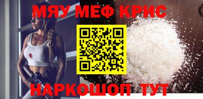 соль курить ск Коммунар