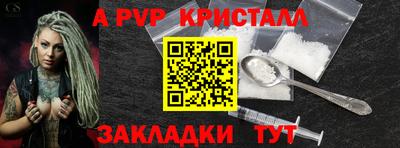 тгк Конаково