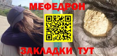 соль курить ск Коммунар