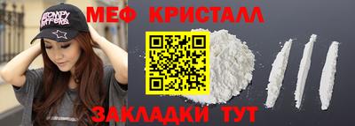 соль курить ск Коммунар