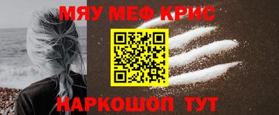 соль курить ск Коммунар