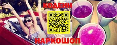 соль курить ск Коммунар