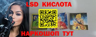 соль курить ск Коммунар