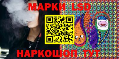 винт Комсомольск-на-Амуре