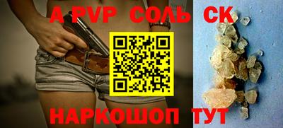 винт Комсомольск-на-Амуре