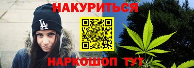 соль курить ск Коммунар