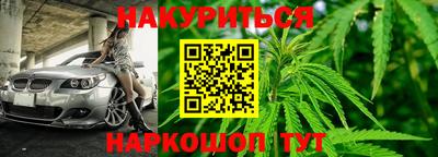 соль курить ск Коммунар
