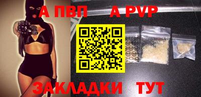 соль курить ск Коммунар