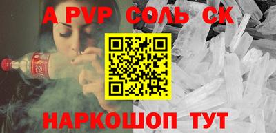винт Комсомольск-на-Амуре