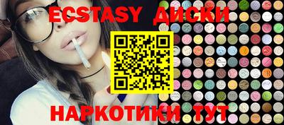 соль курить ск Коммунар