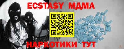 винт Комсомольск-на-Амуре