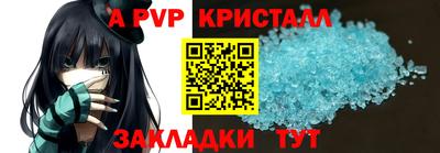 винт Комсомольск-на-Амуре