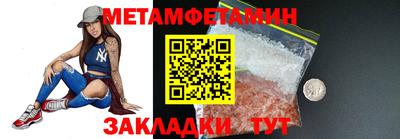 соль курить ск Коммунар
