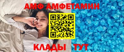 соль курить ск Коммунар