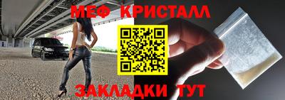 соль курить ск Коммунар
