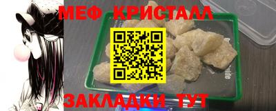 соль курить ск Коммунар