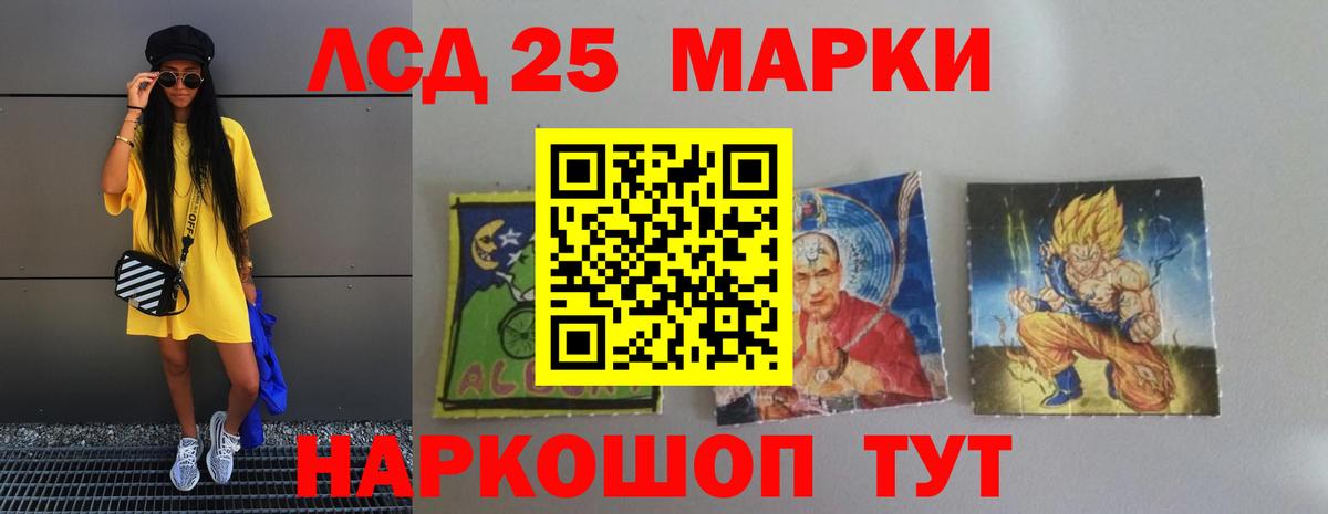 Лсд 25 экстази кислота  Вход с VPN  LSD-25 экстази ecstasy  Сосновоборск 