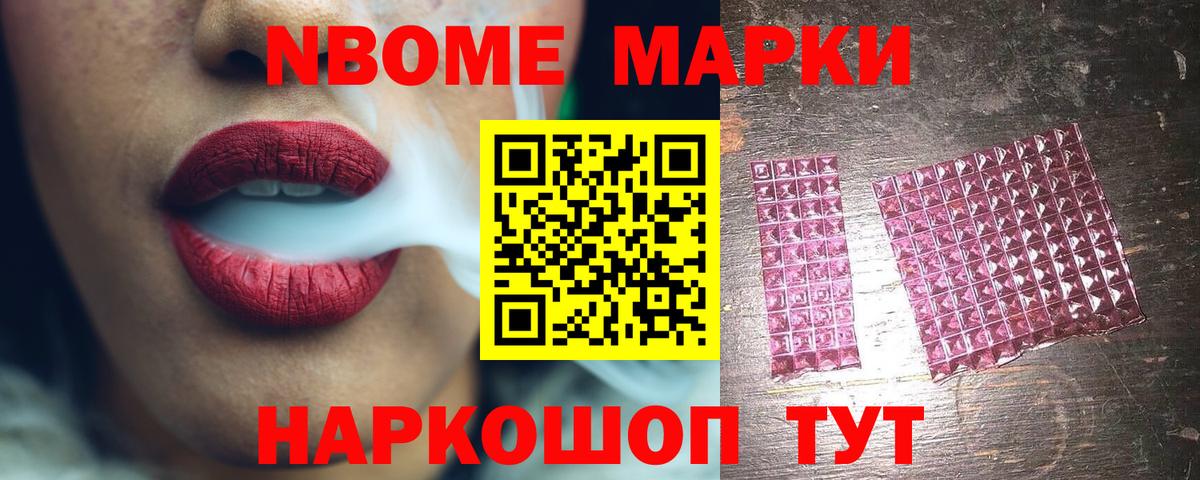 Лсд 25 экстази кислота Сосновоборск