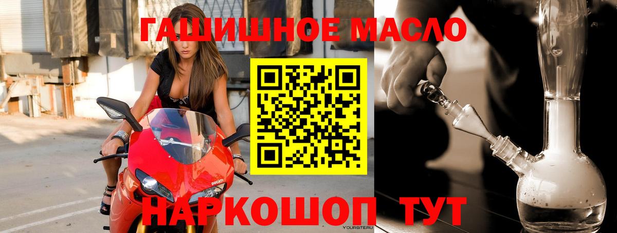 Дистиллят ТГК Wax  Вход с VPN  Сосновоборск  Дистиллят ТГК вейп 